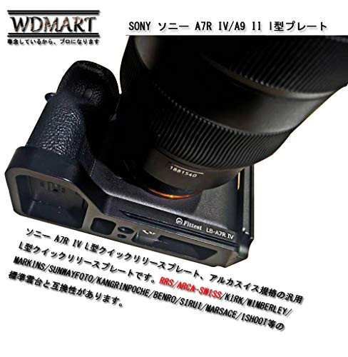 【WDMART】 SONY ソニー A7R IV A7R4 α7R IV α7R4 A9 II α9 II ソニーアルファ7R IV l型プレート L型クイックリリースプレート、アルカスイス互換 1/4