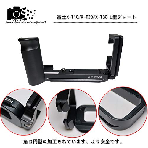 【KOOWL】 Fujifilm Fuji 富士 X-T10 X-T20 X-T30 X T10 T20 T30 l型プレート L型クイックリリースプレート、アルカスイス互換 1/4
