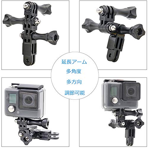 Go Proマウントピボットアーム アクションカメラ 延長アダプター （同方向50ｍｍ 35ｍｍ、３方向35ｍｍ）３枚ロングネジ付き