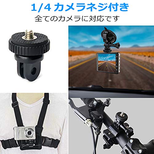 EXSHOW Gopro用接続雲台アダプター １/4カメラネジ付き三脚マウントアダプター （２セット）