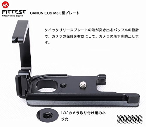 Canon キヤノン EOS M5 l型プレート L型クイックリリースプレート、Koowl製、コンパクトネスが優れた、取り外し可能な、耐磨耗性、 耐腐食性、ブラック