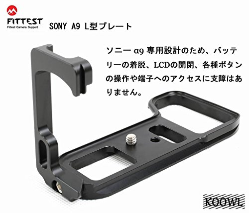 Sony ソニー α9 A9 ILCE-9 ソニーアルファ9 L型プレート L型クイックリリースプレート、Koowl製、コンパクトネスが優れた、耐磨耗性、 耐腐食性