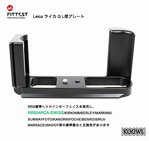 Leica ライカ Q L型プレート L型クイックリリースプレート、Koowl製、アルカスイス互換 1/4