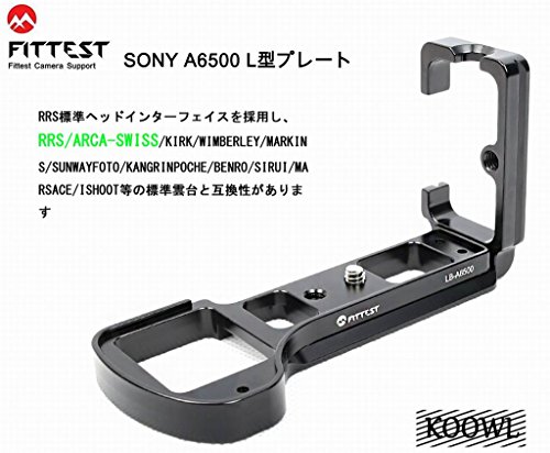 Sony ソニー α6500 A6500 ソニーアルファ6500 l型プレート L型クイックリリースプレート、Koowl製、コンパクトネスが優れた、取り外し可能な、耐磨耗性、 耐腐食性、ブラック