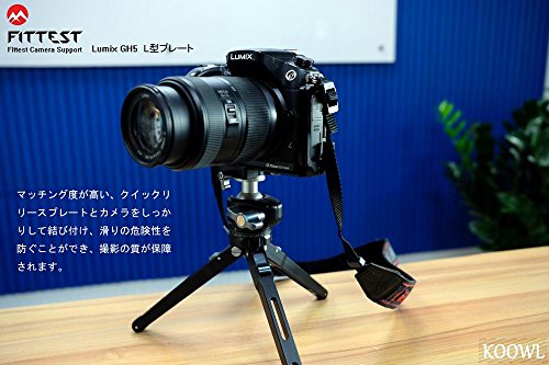 Lumix パナソニック GH5 l型プレート L型クイックリリースプレート、Koowl製、コンパクトネスが優れた、耐磨耗性、 耐腐食性、ブラック