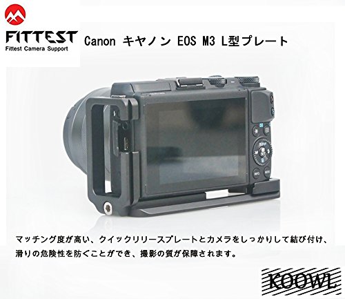 Canon キヤノン EOS M3 l型プレート L型クイックリリースプレート、Koowl製、コンパクトネスが優れた、取り外し可能な、耐磨耗性、 耐腐食性、ブラック