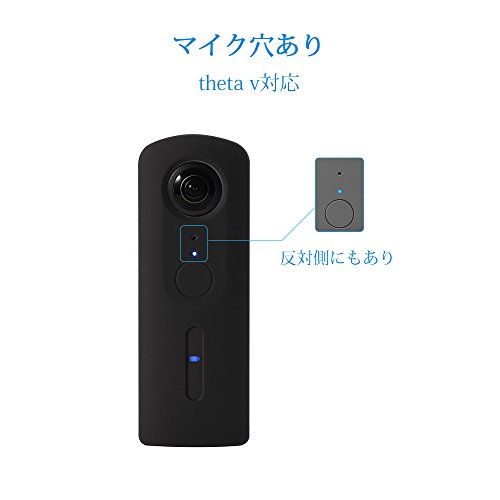 Ricoh Theta V専用 S/SC兼用【新バージョン】カバー 保護ケース マイク穴あり レンズキャップ付き 360全天球カメラ用　OS962