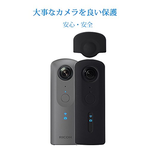 Ricoh Theta V専用 S/SC兼用【新バージョン】カバー 保護ケース マイク穴あり レンズキャップ付き 360全天球カメラ用　OS962