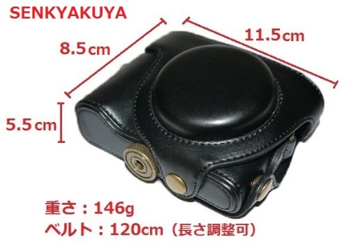 和湘堂 CASIO EX-H50 デジタルカメラ用 合成革ケース 2色「519-0004」 (ブラック)