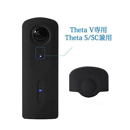 Ricoh Theta V専用 S/SC兼用【新バージョン】カバー 保護ケース マイク穴あり レンズキャップ付き 360全天球カメラ用　OS962