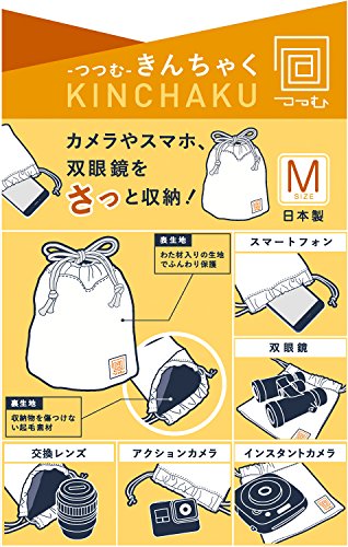 Kenko 汎用ポーチ 包 巾着ポーチ Mサイズ SUMI 811504