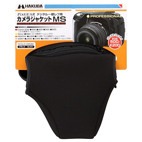 HAKUBA 一眼カメラケース ピクスギア カメラジャケット MS ブラック DCS-01MSBK