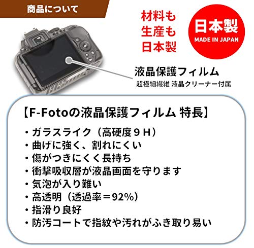 F-Foto キャノン EOS Kiss X10、X9 ダブルズームキット に適合 EW-63C & ET-63 互換フード 、レンズ 保護 フィルター 2枚 と 一眼カメラケース と 液晶保護フィルム のセット （衝撃吸収 セミハードケース ブラック）6363658F_LGF_X9_CASE