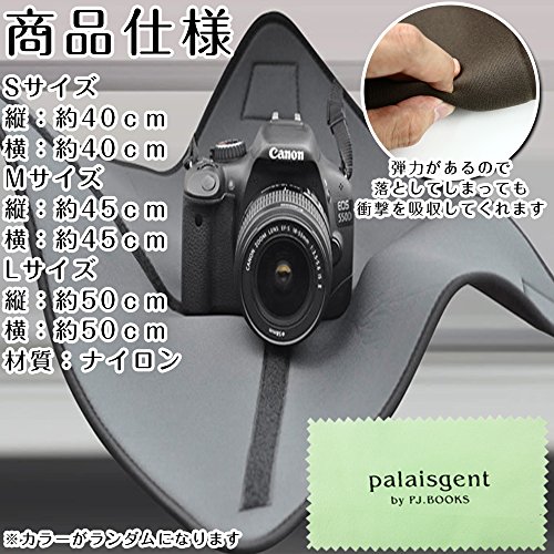 palaisgent カメラカバー 多種多様なカメラに対応！ ストレッチ伸縮素材使用 (Lサイズ)