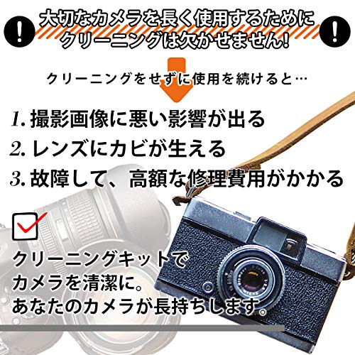 【 ダブルレンズキット / ダブルズームキット にピッタリ】カメラバッグ ＆ カメラクリーニングキット ショルダーバッグ 【 Canon Nikon OLYMPUS PENTAX SONY 一眼レフ ミラーレス一眼 対応 】 EOS Kiss X7 , X7i , X8i , X9 , X9i , D3400 , D3500 , D5500 , D5600 , GF9 , K-70 , OM-D E-M10 , α6000 , α6300 , α6500 などに [ 保管 / 収納用としても活躍 ]