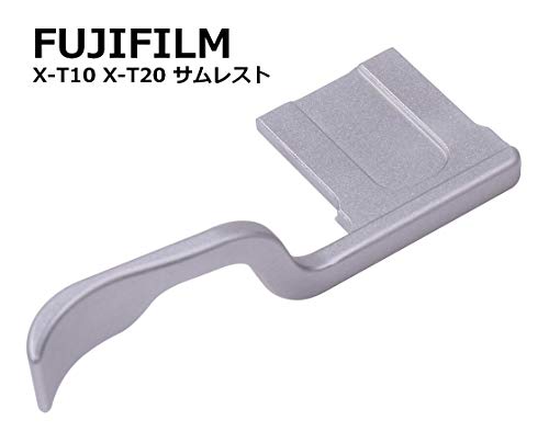 FUJIFILM X‐T10 X‐T20 専用 シルバー サムレスト シャッターボタン 付 サムグリップ カメラ ホットシュー 装着 撮影 便利