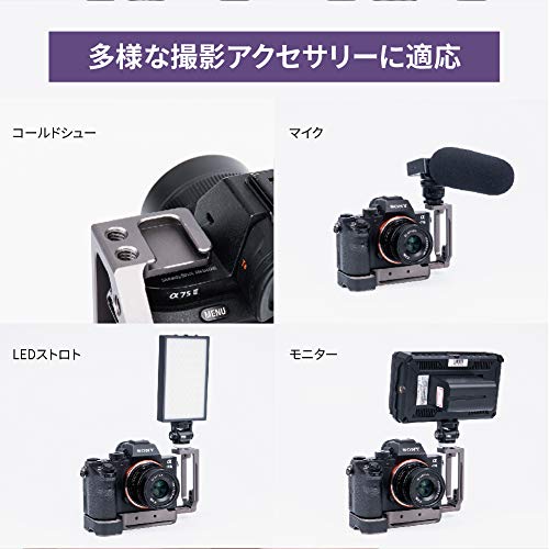 L型ブラケット カメラ L型クイックリリースプレート アルカスイス互換 多様なネジ仕様対応 Sony a7III/a7rIII/a7mIIIに適応 アルミ合金 カメラクリップ (銅)