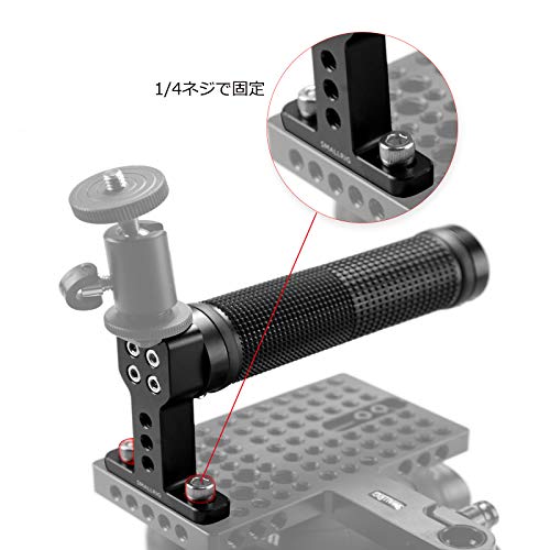 SmallRig トップハンドル コールドシュー付きハンドル 汎用 ハンドルキット 撮影ハンドルグリップ ラバー＋アルミ合金-1447