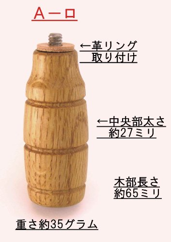 ハガグリップ Ａ－ロ－限定品