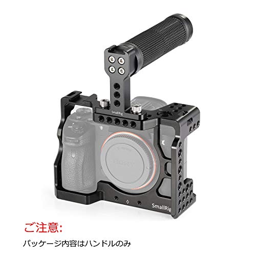 SmallRig トップハンドル コールドシュー付きハンドル 汎用 ハンドルキット 撮影ハンドルグリップ ラバー＋アルミ合金-1447