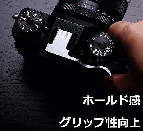 FUJIFILM X‐T10 X‐T20 専用 シルバー サムレスト シャッターボタン 付 サムグリップ カメラ ホットシュー 装着 撮影 便利
