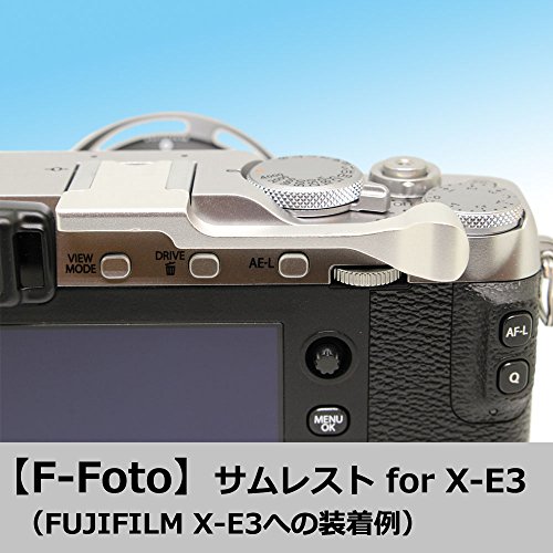 F-Foto　サムレスト for X-E3　Fujifilm フジフィルム X-E3に適合　サムグリップ 　(シルバー)　TR-XE3S