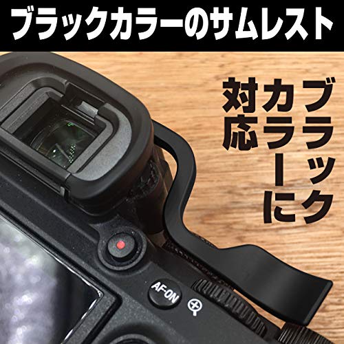 Felimoa カメラサムレスト Sonyアルファ9 サムグリップ カメラ用撮影補助グリップ (ブラック)