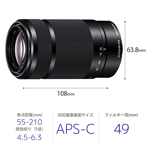SONY 望遠レンズ E 55-210mm F4.5-6.3 OSS APS-Cフォーマット専用