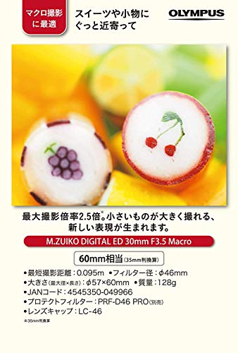 OLYMPUS マイクロフォーサーズレンズ M.ZUIKO DIGITAL ED 30mm F3.5 Macro
