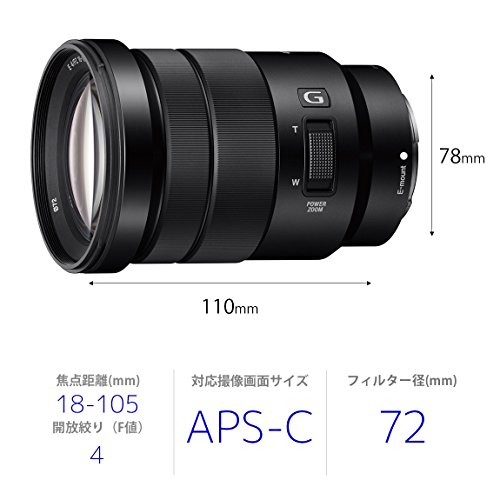 SONY E PZ 18-105mm F4 G OSS※Eマウント用レンズ(APS-Cサイズ用) SELP18105G