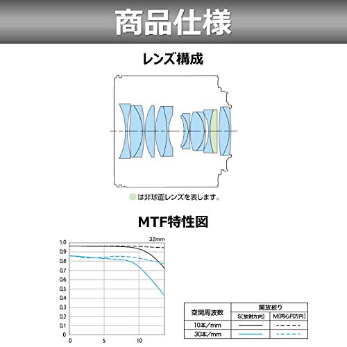 Canon キヤノン 単焦点レンズ EF-M32mm F1.4 STM ミラーレス一眼対応 ブラック 全長56.5mm EF-M3214STM