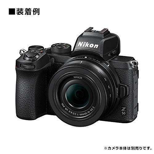 Nikon 標準ズームレンズ NIKKOR Z DX 16-50mm f/3.5-6.3 VR Zマウント DXレンズ NZDXVR16-50