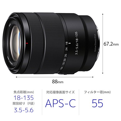 ソニー SONY 高倍率ズームレンズ E 18-135mm F3.5-5.6 OSS ソニー Eマウント用 APS-Cフォーマット専用 SEL18135