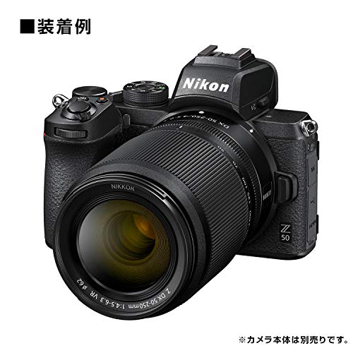 Nikon 望遠ズームレンズ NIKKOR Z DX 50-250mm f/4.5-6.3 VR Zマウント DXレンズ NZDXVR50-250