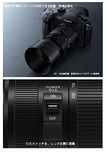 パナソニック 望遠ズームレンズ マイクロフォーサーズ用 ルミックス G VARIO 45-200mm/F4.0-5.6 II ASPH. /POWER O.I.S. H-FSA45200