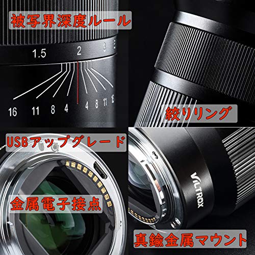 VILTROX フルフレーム広角レンズ FE-85mm f1.8レンズ MF マニュアルフォーカス 標準ミディアム望遠プライムレンズ ポートレートカメラレンズ Sony Eマウント A7 A7III A7RIII A7RII A7II A9 A7M3 A7M2 A7S2 A6500 A6300 A6000