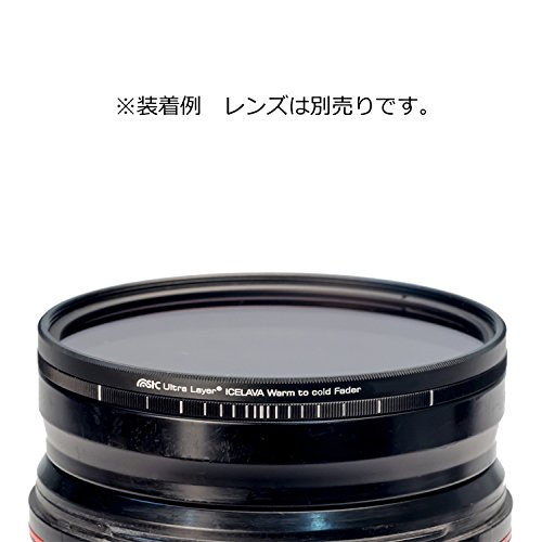 STC ICELAVA レンズフィルター Warm to Cold Fader 58mm