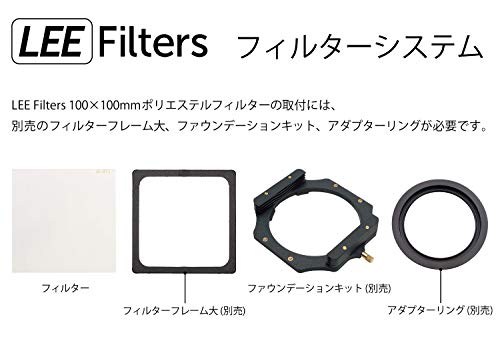 【国内正規品】 LEE 角型ポリエステルレンズフィルター SP-32 ソフト No.3 100mm×100mm ソフト描写用 209559