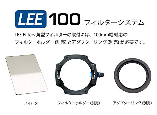 【国内正規品】 LEE 角形レンズフィルター ハーフND ミディアムセット 100×150mm 光量調節用 0.3ND/0.6ND/0.9ND 3枚入 硬質樹脂製 230928