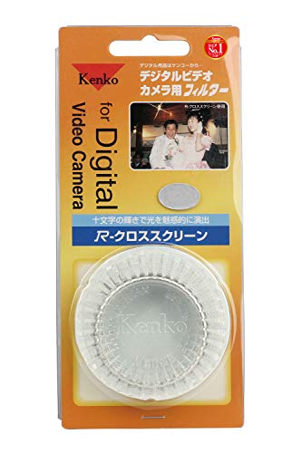 Kenko レンズフィルター R-クロススクリーン 52mm シルバー枠 クロス効果用 052174