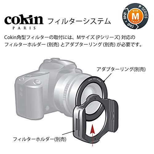 Cokin 角型レンズフィルター P150 ハーフフォグ 1 84×100mm ソフト描写用 000856