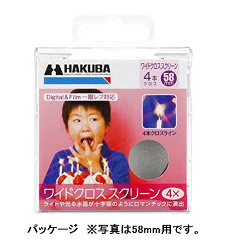 HAKUBA 72mm レンズフィルター ワイドクロススクリーンフィルター 4× 日本製 CF‐WCS472