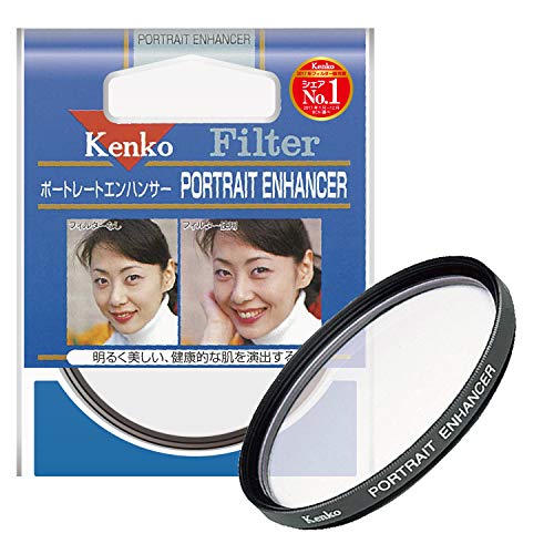 Kenko レンズフィルター ポートレートエンハンサー 55mm 色彩強調用 355787