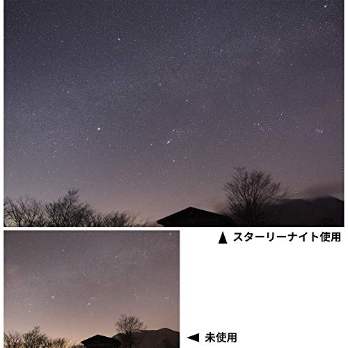 Kenko レンズフィルター スターリーナイト 77mm 星景・夜景撮影用 薄枠 日本製 000953