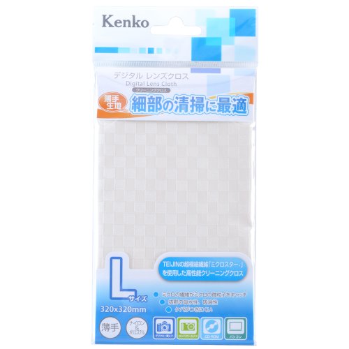 Kenko クリーニング用品 デジタルレンズクロス 320×320mm Lサイズ ベージュ