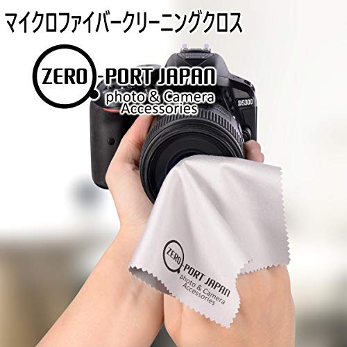 ZEROPORT JAPAN クリーニングクロス マイクロファイバー 18×15cm(8枚セット) 拭きやすいジャストフィットサイズ