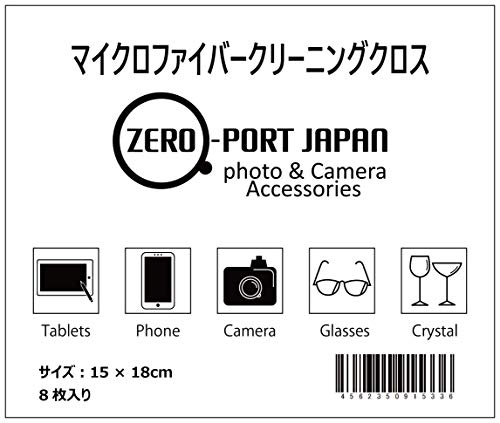 ZEROPORT JAPAN クリーニングクロス マイクロファイバー 18×15cm(8枚セット) 拭きやすいジャストフィットサイズ