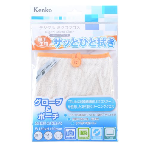 Kenko クリーニング用品 デジタルミクロクロス グローブ&ポーチ 150×130mm ベージュ