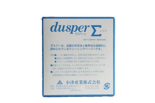 Dusper（ダスパー）Σ（シグマ）連続取出し式150枚入　高品質日本製 レンズ クリーニングペーパー　小津産業