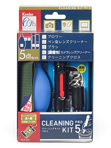 Kenko クリーニング用品 クリーニングキット プロ5 清掃用品5点セット KCA-S01